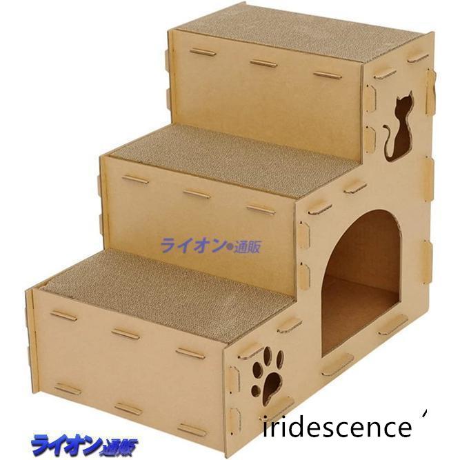 【超お得1つ買うと10個もらえる】2つ目はサプライズ猫ハウス 段ボール 爪研ぎ キャットタワー 階段 猫用爪とぎ 猫ハウス ステップ キャットハウス 猫箱 猫ベッド 猫爪とぎボックス 二層