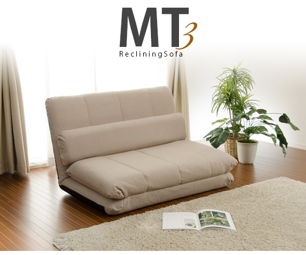 mt3 リクライニングソファMT3　送料無料