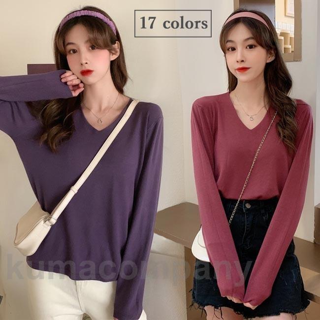 Tシャツ 長袖 レディース ニット 薄手 長袖Tシャツ 無地Tシャツ Vネック ニットTシャツ きめ細かい カットソー 重ね着 無地 トップス