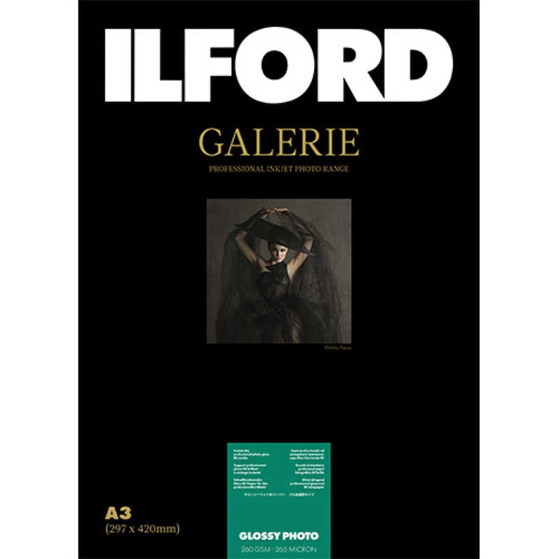 イルフォード　イルフォードギャラリーグロッシーフォト 260g/m2 (A325枚)ILFORD GALERIE Glossy Photo　422322