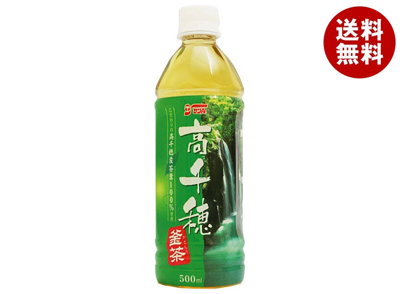 サンA 高千穂釜炒り茶 500mlPET＊18本入＊(2ケース)