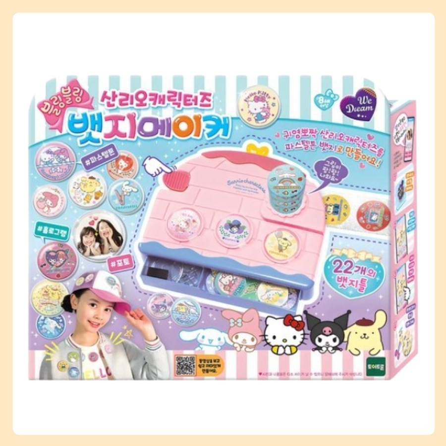 ウィドリーム サンリオ キャラクターズ バッジメーカー