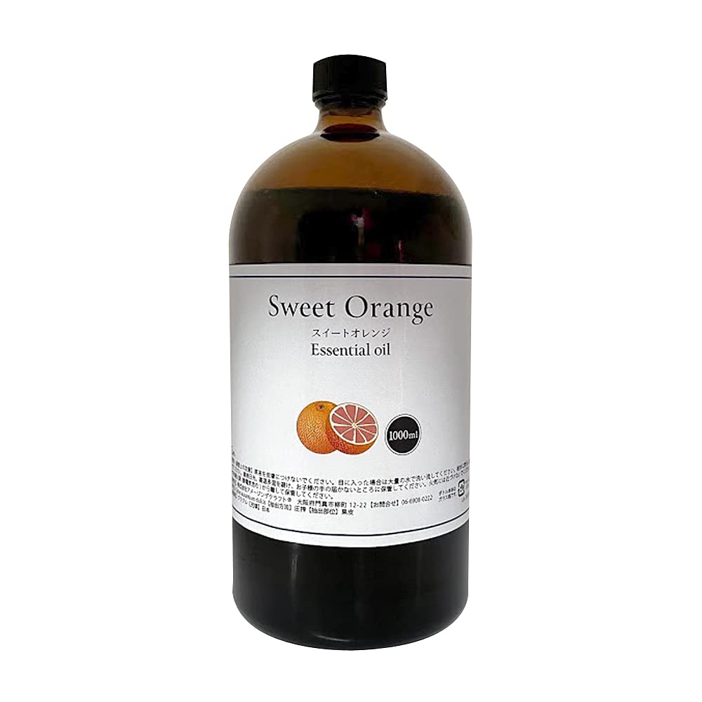 スイートオレンジオイル 1000ml 1L 天然100% オレンジスイート アロマオイル