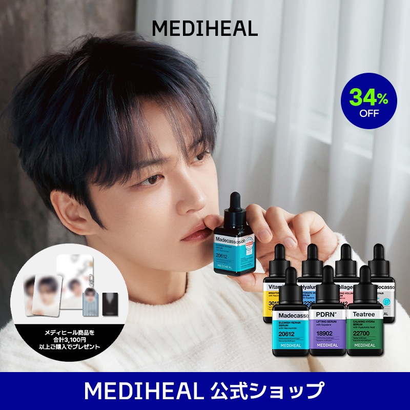 プランエスクリニック　MEDIHEAL プランエスクリニック MEDIHEAL MADECASSOSIDE シートマスク