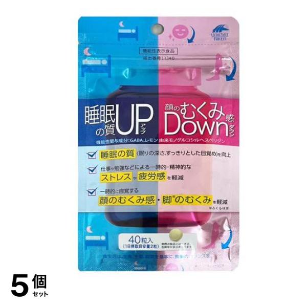 ユニマットリケン 睡眠の質アップ&顔のむくみ感ダウン 40粒 5個セット