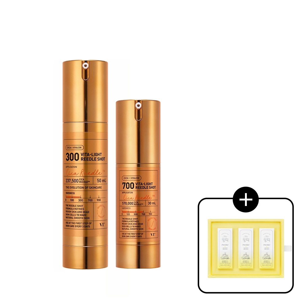 VTビタライトリドルショット300+700 2種セット（50ml+30ml）