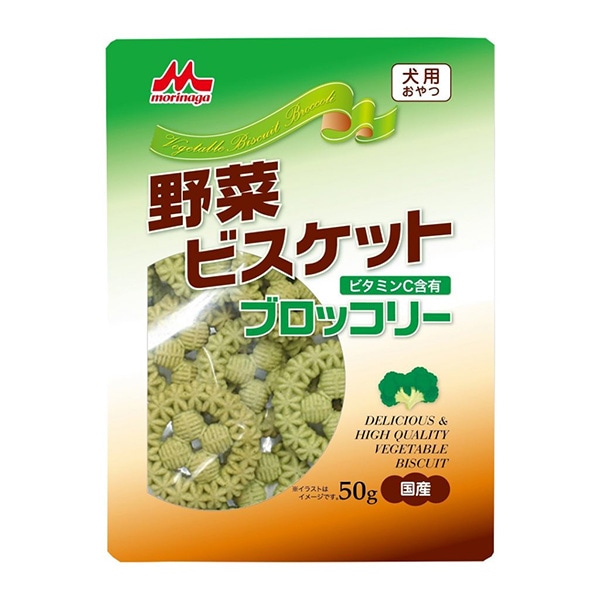 森乳サンワールド ワンラック 野菜ビスケット ブロッコリー 50g 価格比較