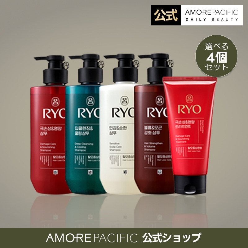 【公式】【選べる4個セット】お悩み別抜け毛ケア 黒潤生気 シャンプー/コンディショナー/トリートメント/ヘアケア