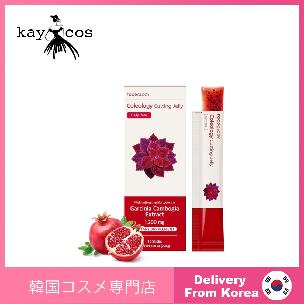 コレオロジーカットゼリー 10本/ 快便ゼリー/快調ゼリー/炭水化物カットダイエット 4,632円