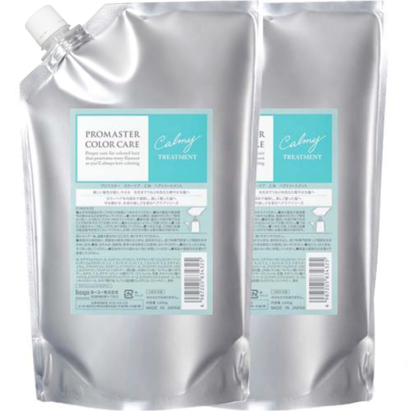 プロマスター カラーケア カーミー トリートメント 1000g ×2個 セット 詰め替え