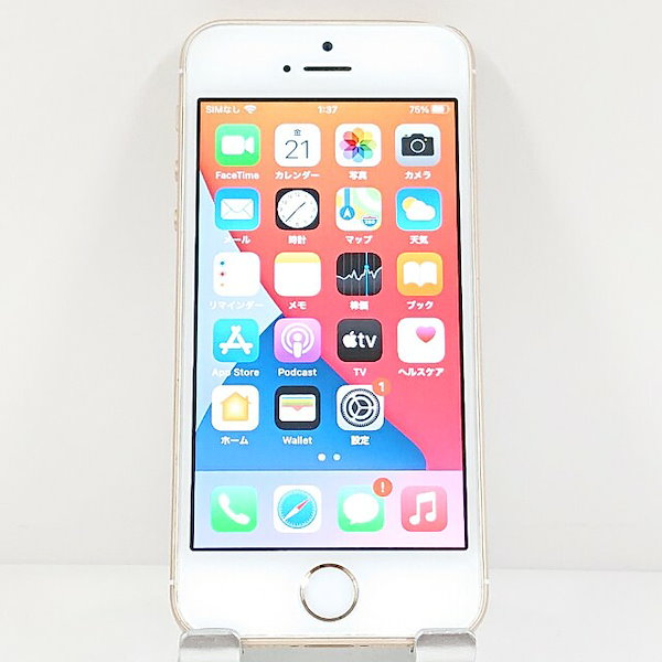 iPhoneSE 32GB SoftBank ゴールド 送料無料 本体 c22170 【】