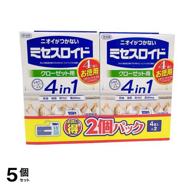 ミセスロイド クローゼット用 1年防虫 無香タイプ 8個入 (4個入×2個パック) 5個セット