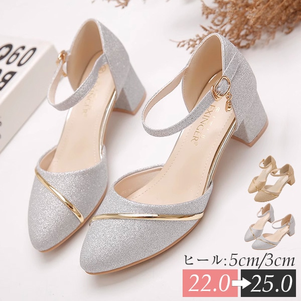 パンプス キラキラ 太いヒール ローヒール 結婚式 ピアノ 発表会 綺麗め パーティーシューズ 靴 チャンキーヒール アーモンドトゥ ストラップ アンクルストラップ レディース ゴージャス 謝恩会