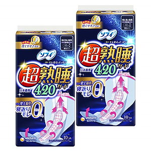 ソフィ 超熟睡ガード 420 10枚2個(くるっとテープつき)生理用ナプキン 夜用