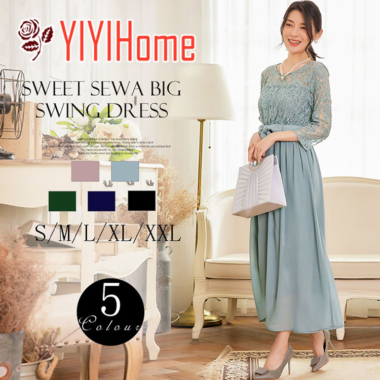 透け感レースとシフォンのレイヤードを楽しむAラインワンピースドレス S M L XL XXL 袖あり 裏地 ラウンドネック 丸首 ゴム 20代 30代 40代 食事会 パーティー お呼ばれ レイヤード