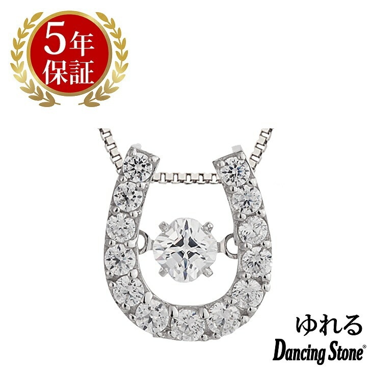 ネックレス レディース クロスフォーニューヨーク クロスフォー ペンダント レディース ネックレス ギフト ホーシュシュー NYP-511 レディース ネックレス