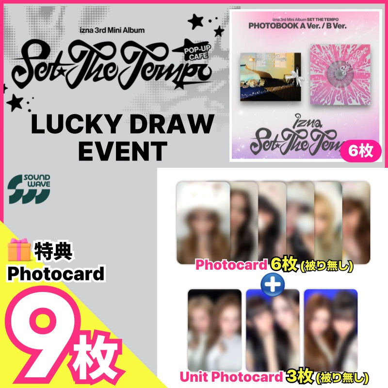 【soundwaveラキドロ特典9枚/PHOTOBOOK Ver.】izna - 3rd Mini Album [SET THE TEMPO] POP-UP CAFE LUCKY DRAW EVENT