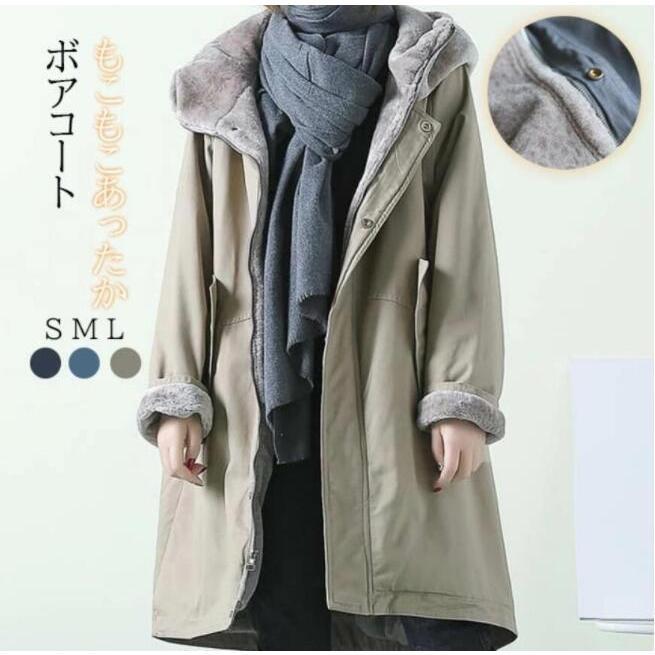 レディース 中綿コート モッズコート 中綿ジャケット 裏ボア ボアコート ロングコート 裏起毛 コート フード ファー付き 防寒 秋 冬 アウター 大きいサイズ