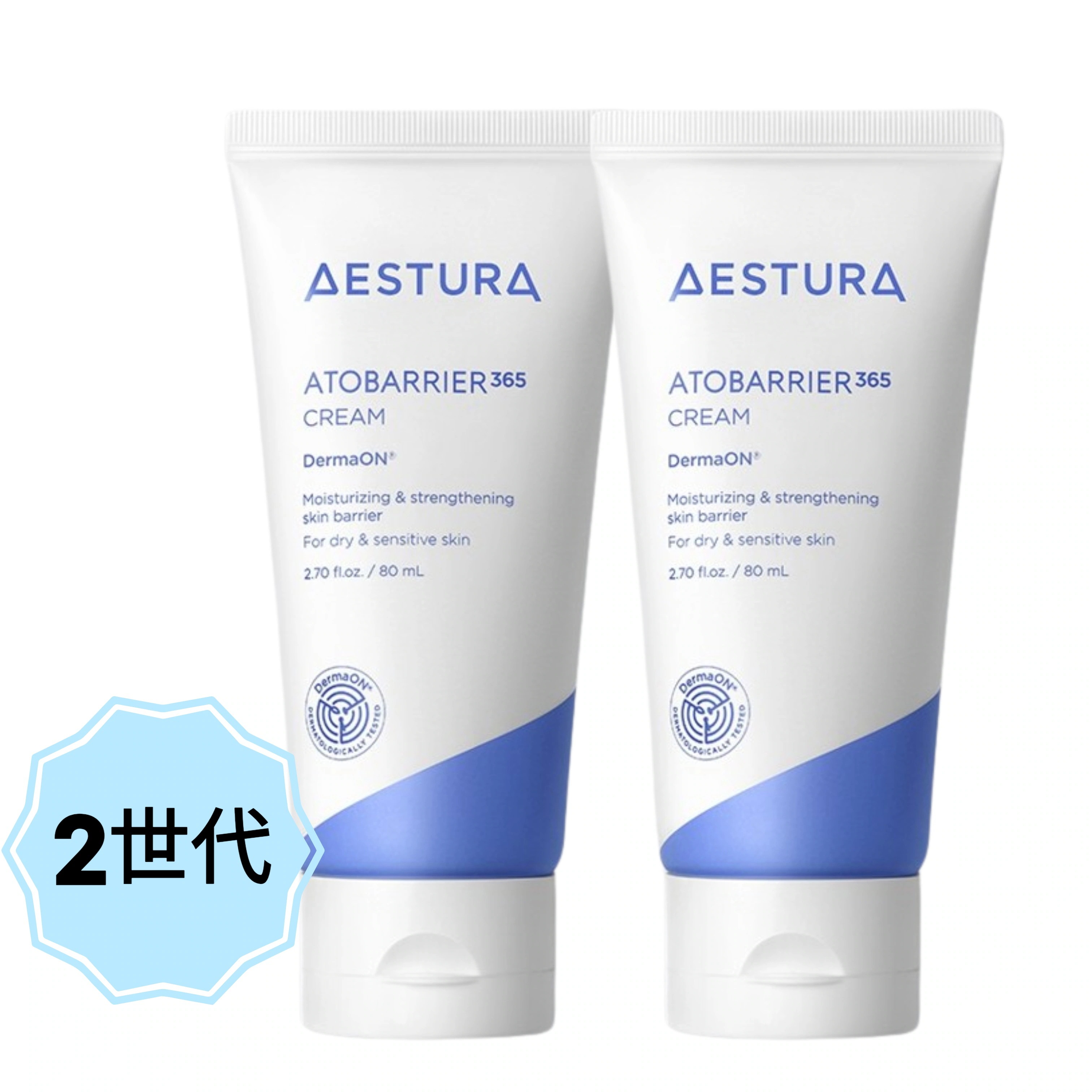 2世代 NEW アトバリア365クリーム 80ml, 2個