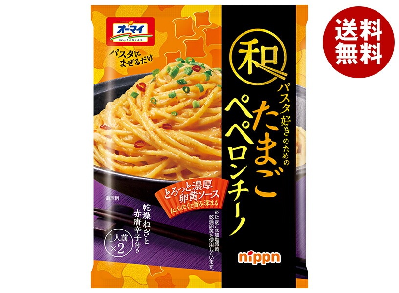 ニップン オーマイ 和パスタ好きのためのたまごペペロン 76g＊10袋入＊(2ケース) 5,387円