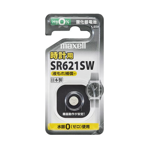 （まとめ） マクセル酸化銀電池 SR621SW 1BS C 1個 [x10セット]