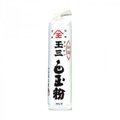 玉三 別製白玉粉300g×10個 0033