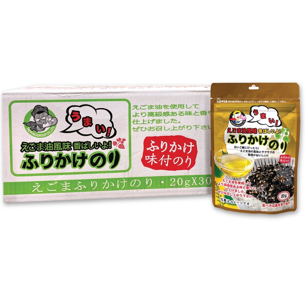 【新登場】 えごま油 ふりかけのり 20g x 30袋 箱売り TAEPUNG 味付け ジャバン海苔 韓国ザバン
