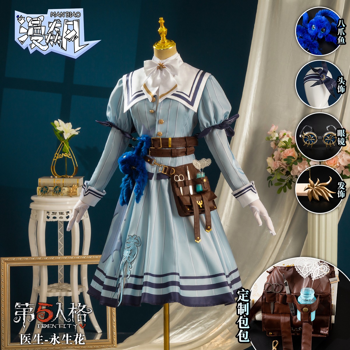 第五人格 Cos スーツ トレンディプラネット-永勝華 コスプレ ロールプレイング ファッション 7,248円