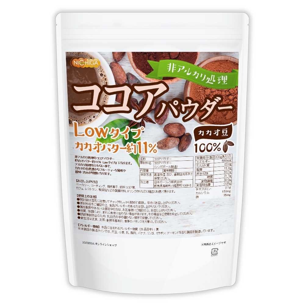 【Lowタイプ】非アルカリ処理 ココアパウダー 1.5ｋｇ カカオバター約11％ カカオ豆100％ TK0 5,083円