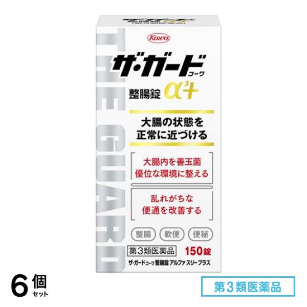 第３類医薬品 ザガードコーワ整腸錠α3+ 150錠 6個セット