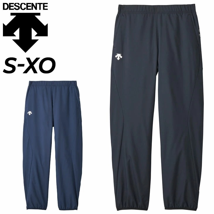 ウィンドブレーカー ロングパンツ メンズ ウォーマーパンツ 限定/DV4FLP02U