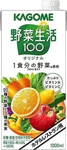 カゴメ 野菜生活100 オリジナル ホテルレストラン用 1L紙パック×6本(業務用 ホテル レストラン 大容量 1000ml)