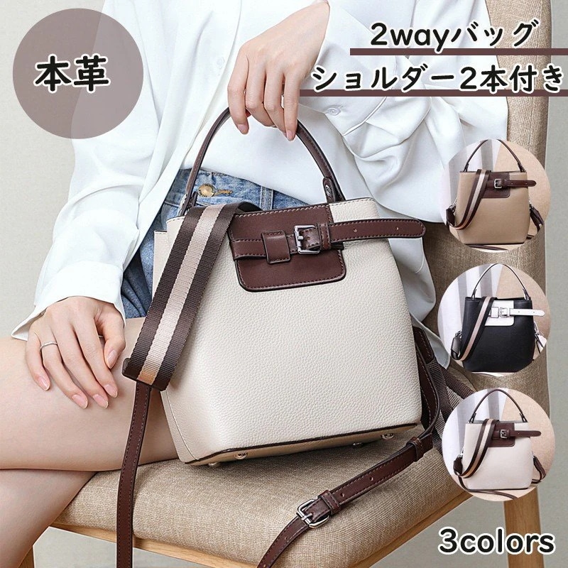 2wayバッグ レディース ショルダーバッグ 斜め掛け 本革 レザー ハンドバッグ コンパクト 多機