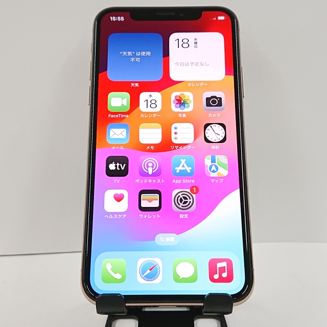 iPhoneXS 256GB SoftBank ゴールド 送料無料 本体 c07163 【中古】