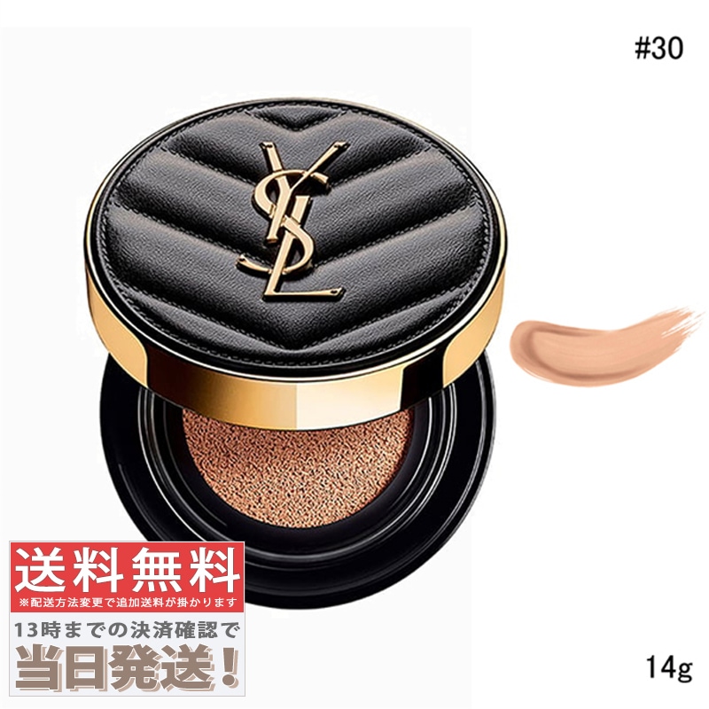 アンクル ド ポー ルクッション N 14g #30 SPF23 PA++