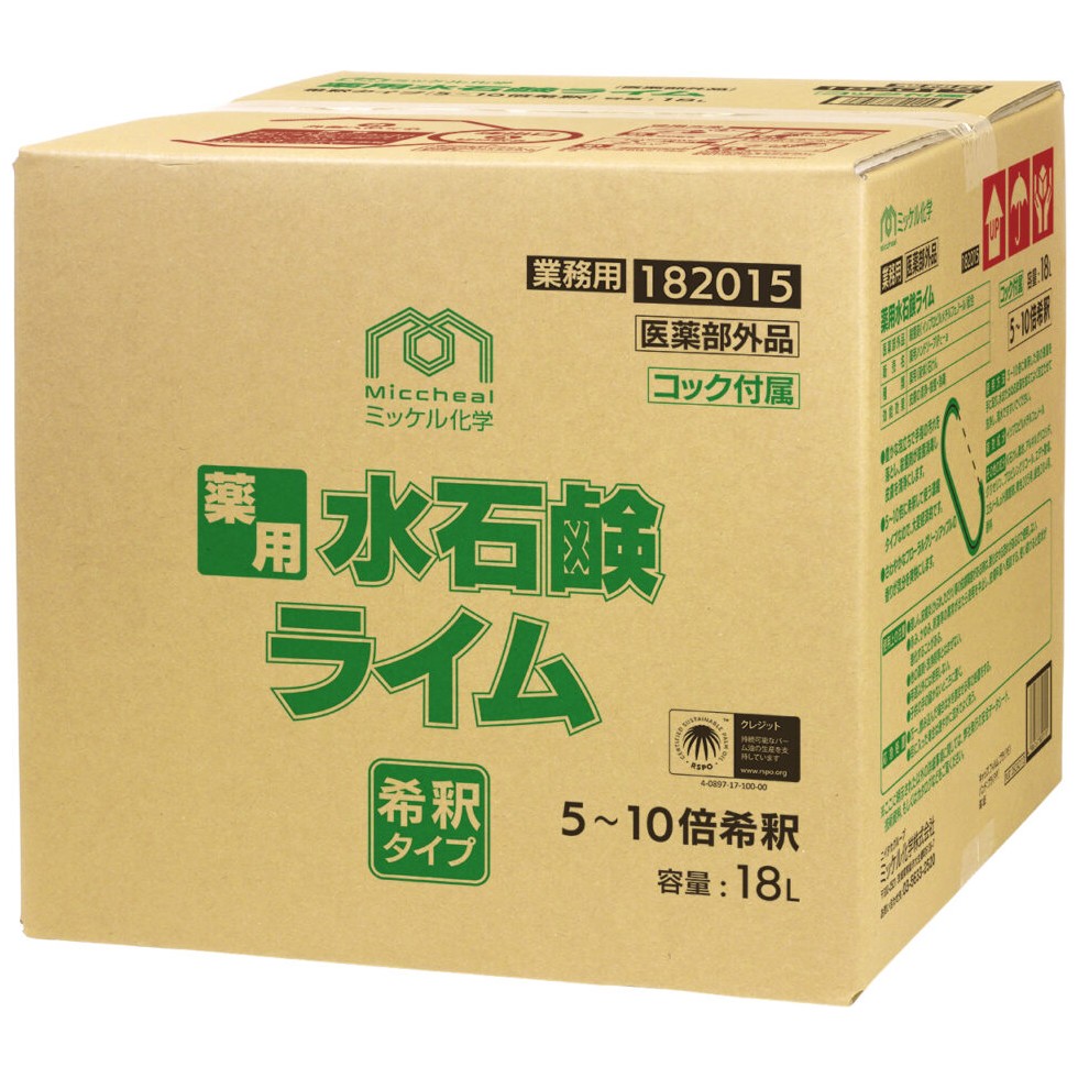 ミッケル化学　ハンドソープ　薬用水石鹸ライム　濃縮タイプ　18L【メーカー直送・代引き不可・時間指定不可】