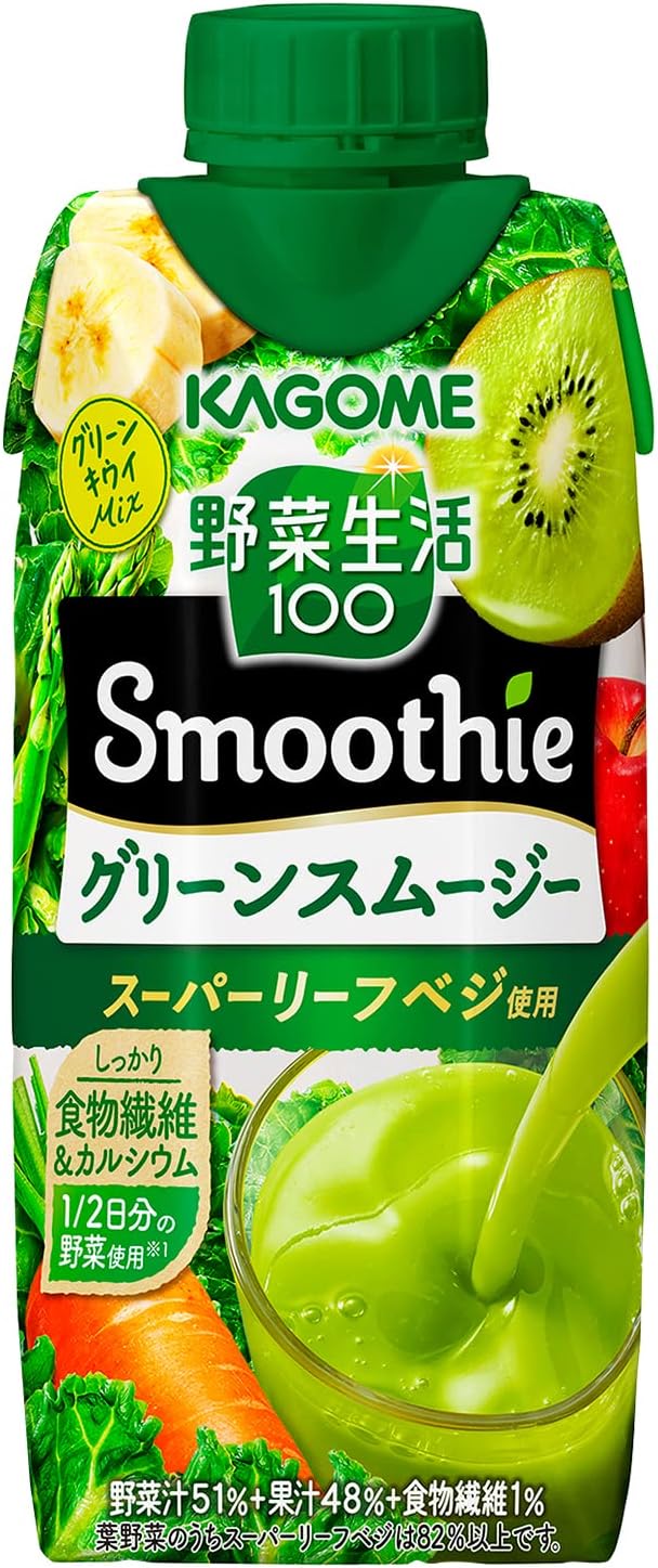 【送料無料】KAGOME カゴメ 野菜生活100 Smoothie グリーンスムージー 330ml4ケース/48本
