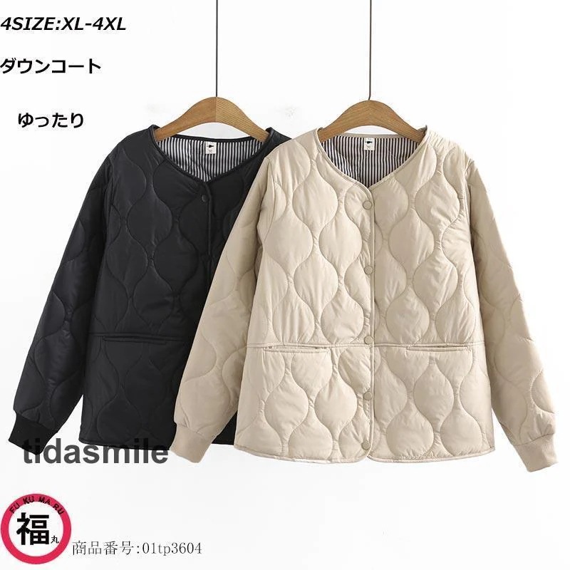 の入荷ダウンダウンコートポケットミディアム無地前開きトップス長袖秋冬アウター体型カバー大きいサイズゆったりカジュアル 4,687円