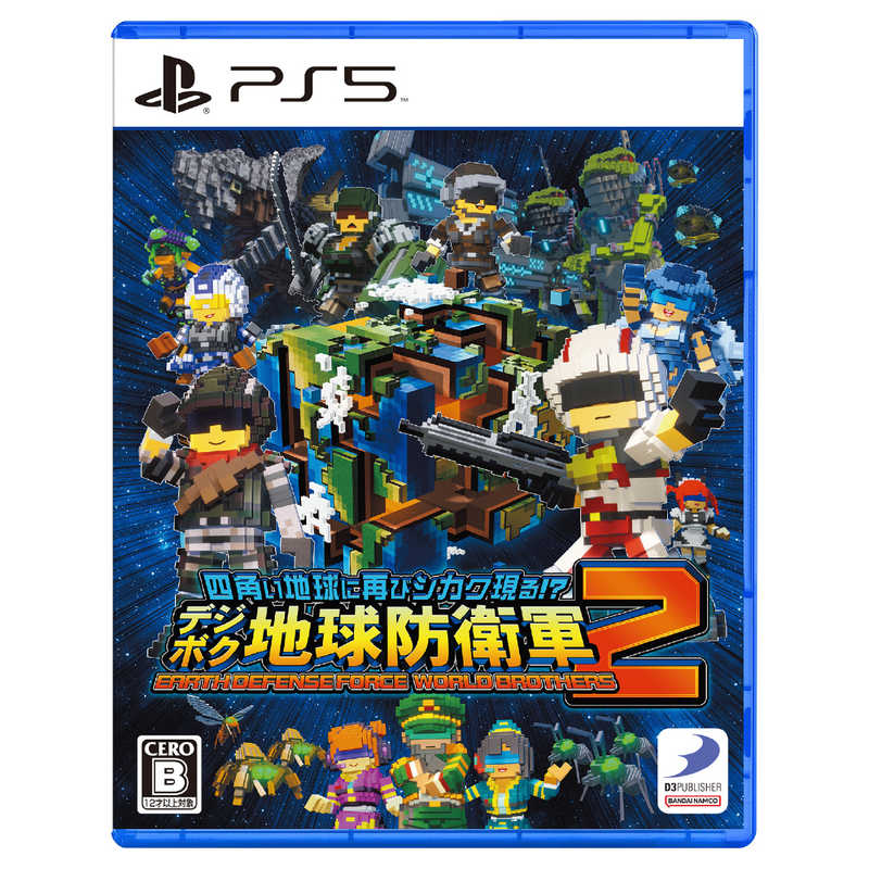 ディースリー・パブリッシャー　PS5ゲームソフト 四角い地球に再びシカク現る！ デジボク地球防衛軍2 EARTH DEFENSE FORCE： WORLD BROTHERS　ELJS-20055