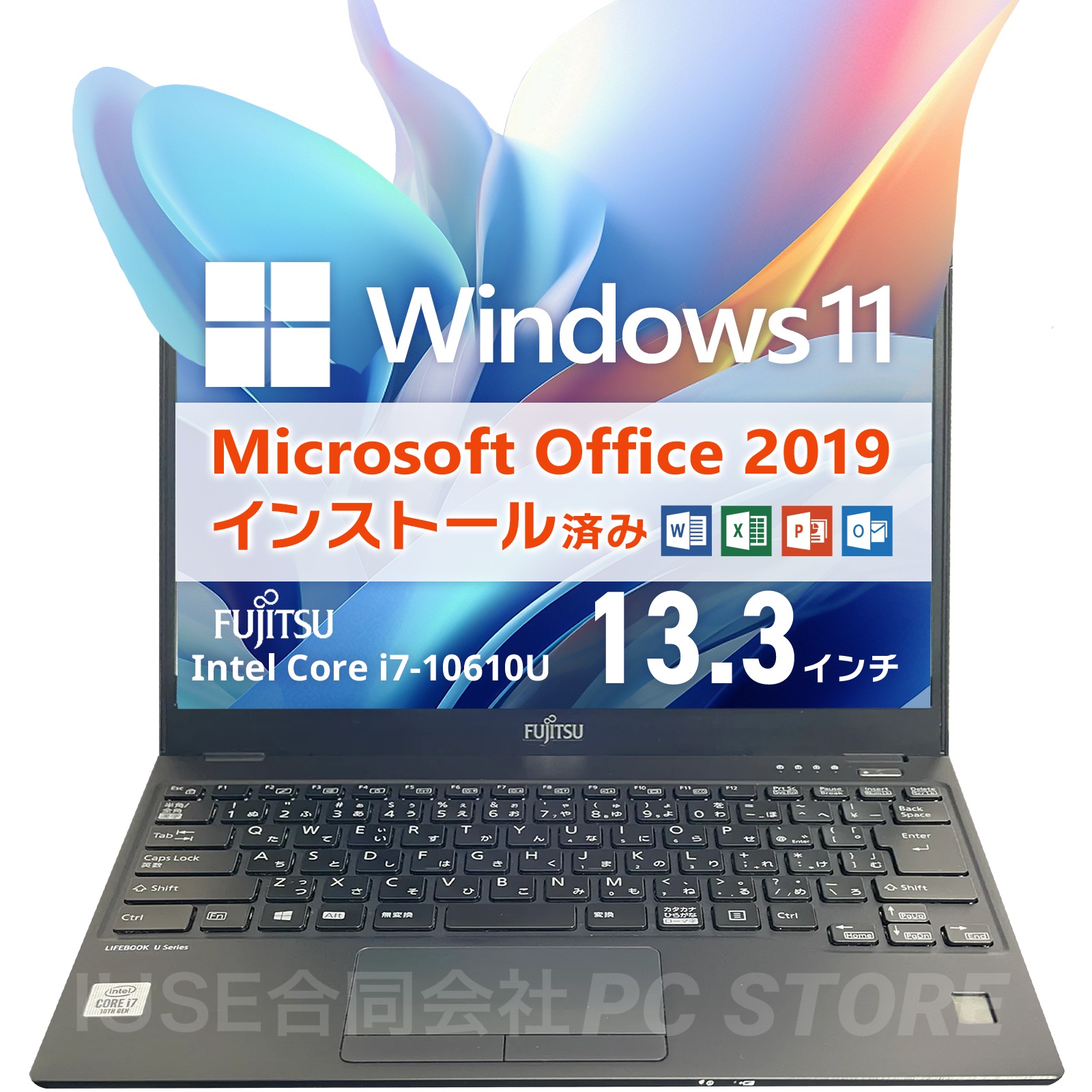 Windows11 LIFEBOOK U9310/D Office2019 H&B プロダクトキー付（WordExcelPowerPoint）Core i7 メモリ16GB SSD256GB