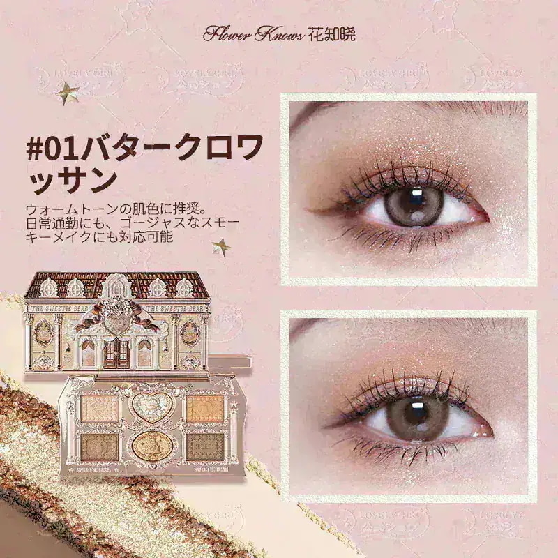 Qoo10] FLOWER KNOWS 【2026夏の新作発売 公式正規品】騎士 : ポイント