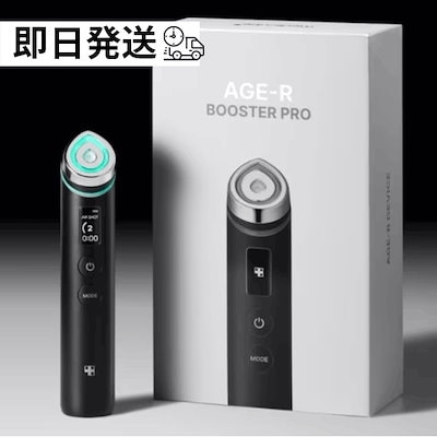 Qoo10] メディキューブ [正規品] ブースター プロ AGE-R