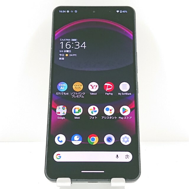 AQUOS R8 pro A301SH SoftBank ブラック 送料無料 本体 c19457 【中古】