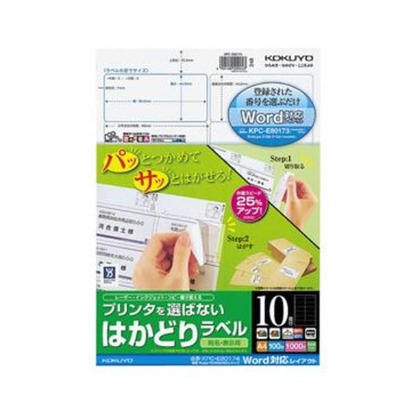 ナリス化粧品】ナリス リードビューⅡ クリーム 3点セット
