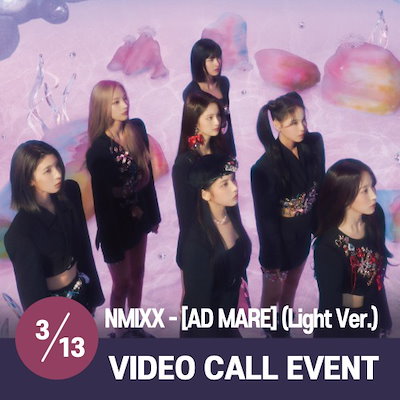 NMIXX AD MARE Soundwave ヨントン特典 第4弾 ７枚コンプ - K-POP/アジア