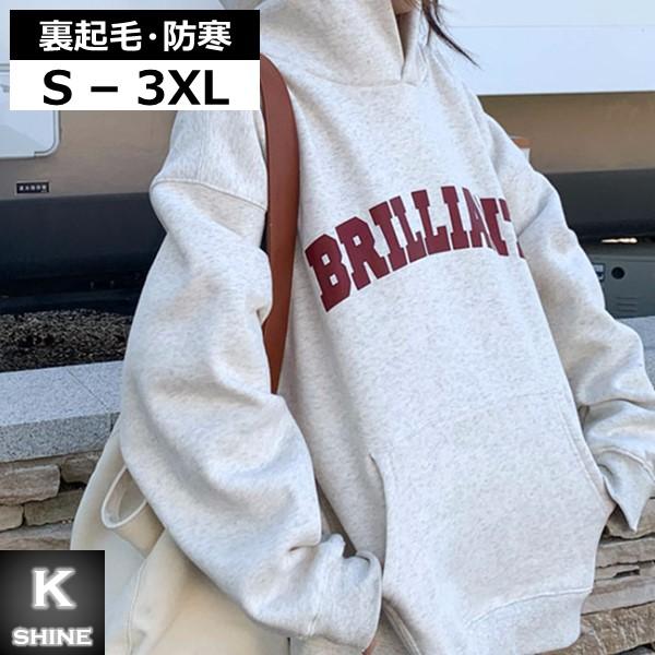 【2025新作】裏起毛 プルパーカ オーバーサイズ レディース 女性 暖かい 冬 パーカー オーバーサイズパーカー グレー [裏起毛オーバーサイズプルパーカー(ロゴ)]