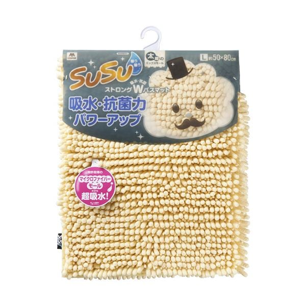 山崎産業SUSU抗菌ストロングW バスマット L フェミニンイエロー 1枚 5,768円