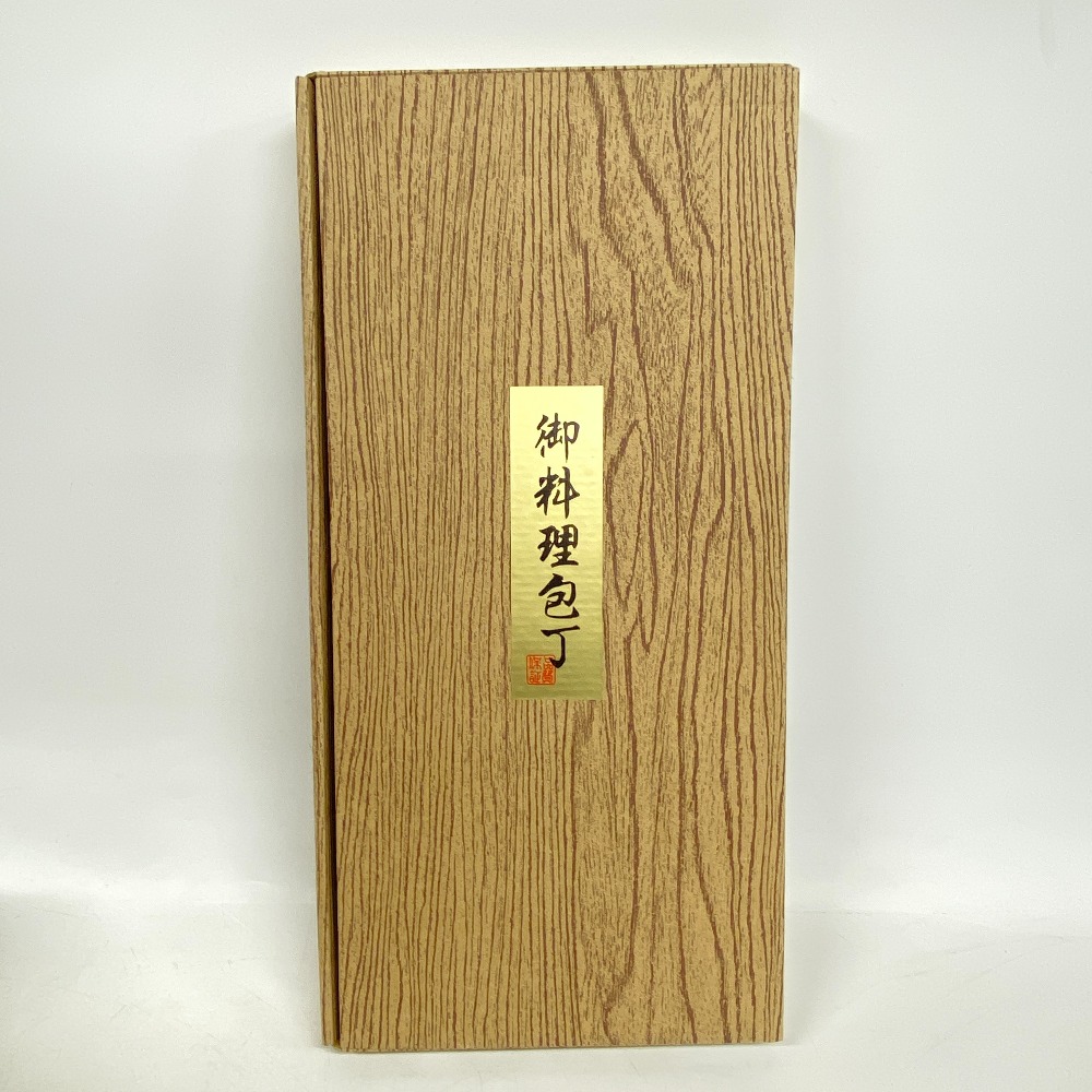 バイアキッチン　包丁２点セット 三徳包丁 ペティナイフ