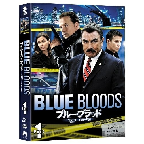 ブルー・ブラッド NYPD 正義の系譜 DVD-BOX Part1 ／ トム・セレック (DVD) PPSA-120131