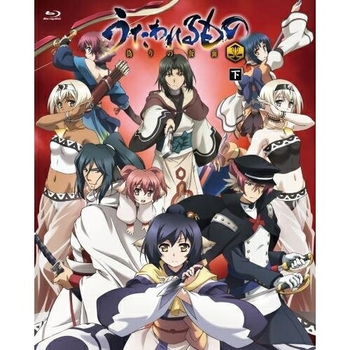 うたわれるもの 偽りの仮面 Blu-ray BOX 下巻(期間限定版)(Blu-.. (Blu-ray) KIXA-90600